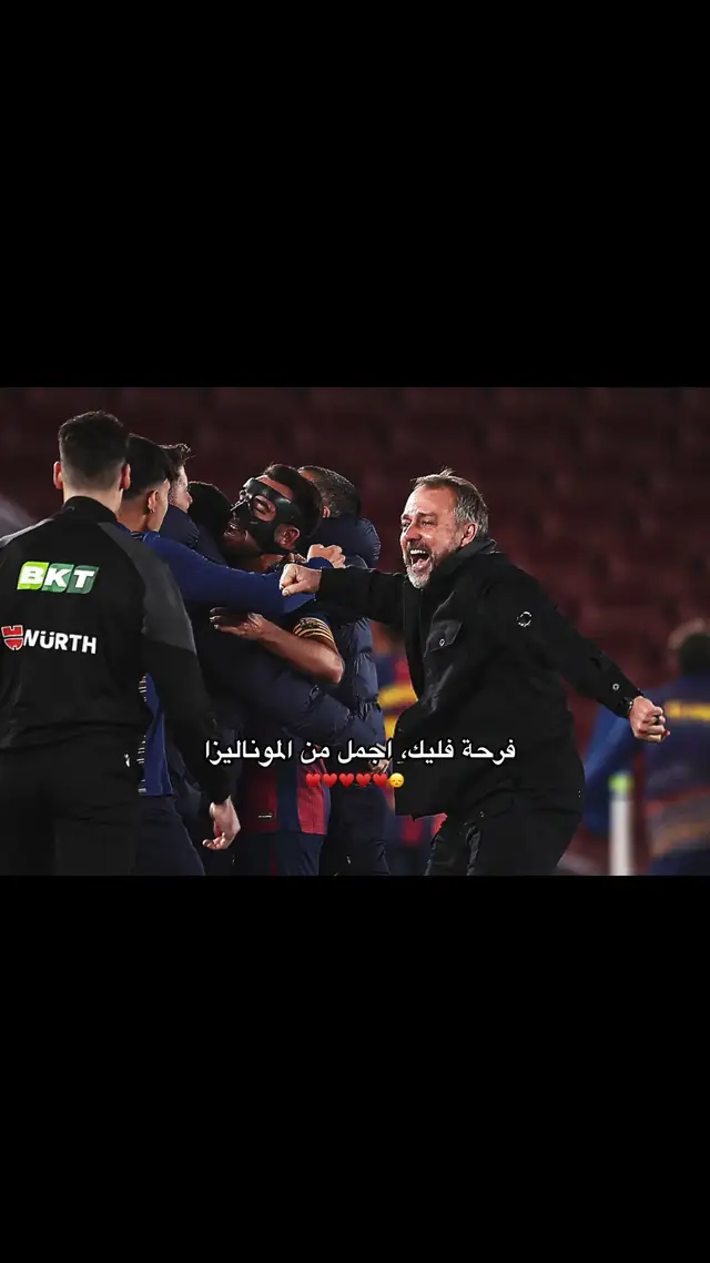 دع الحزن جانباً يامستر لايليق بك ابداً 🫶🏼 #فيرمن_لوبيز💚 #لامين_يامال💎💜 #ميمي_الصغير💚 #المصممة_ايات🇮🇶 #ميسي🧠 