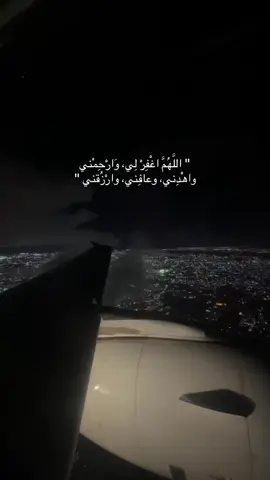 #صدقه_جاريه #قران_كريم #quran #واغفر_لابي #الحمدلله_دائماً_وابداً 