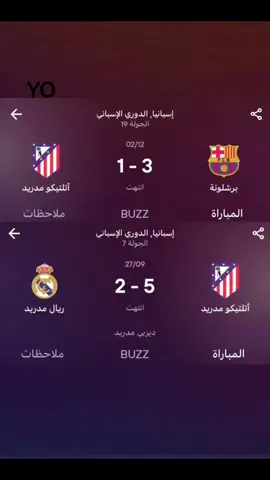 تعلم شلون تفوز يافاشل🙂‍↔️. #برشلونة #اتلتيكو_مدريد #ريال_مدريد #رافينيا🇧🇷🔥 #فليك 
