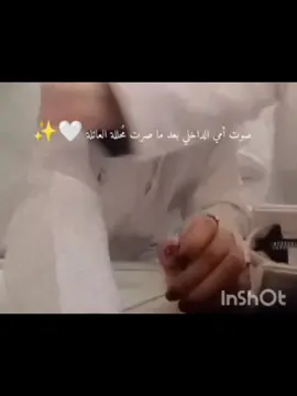 #محللة_المستقبل🙈🥼💉🔬 #تحليلات_مرضية #fypシfo✨ #جامعة_ديالى_كلية_العلوم #قسم_التقانة_الاحيائية 