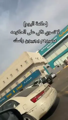 #جده #اكسبلور #السعودية #حكومه #capcut 