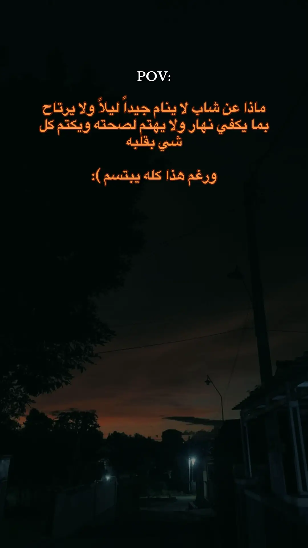 #عبارات_حزينه💔 #عبارات #حزن #حزين #fyp 