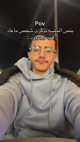 😔😔#الشعب_الصيني_ماله_حل😂😂 #الهاشتاقات_للشيوخ #foryou #viral #fyp 