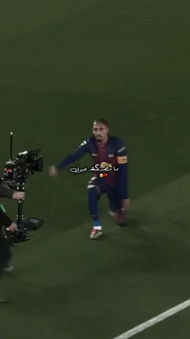 هذا انتَ ععندي😔♥️. #barcelonafc #ميسي_برشلونة #اكسبلورexplore 