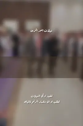 عبدالعزيز اليوم رايق وطربان - شيلات مدح عبدالعزيز #شيلات_مناسبات_عامه #شيلات_زواجات_عامه #شيلات_مدح_عامه #شيلات_ترحيب_عامه #للطلب_الشيلات_بالاسمــــــــــــــاء 