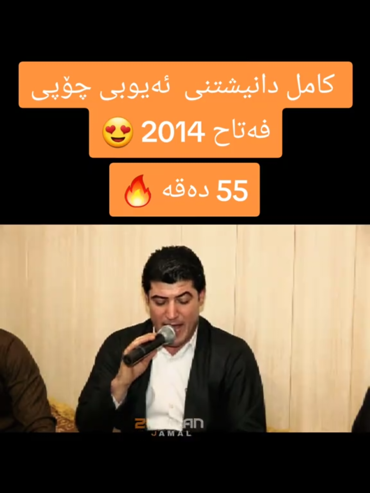 #awatbokani #awatpage #foryou #video #zhilwanjamal 