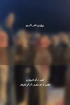 يامرحبا من قلب صادق وطربان - شيلات ترحيب بالضيوف #شيلات_مناسبات_عامه #شيلات_زواجات_عامه #شيلات_مدح_عامه #شيلات_ترحيب_عامه #للطلب_الشيلات_بالاسمــــــــــــــاء 