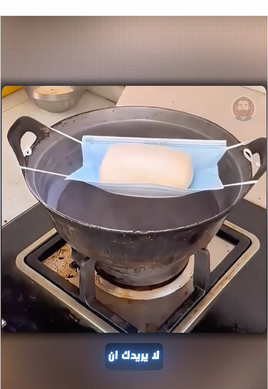 حِيَل منزلية ذكية لن يخبرك بها أحد… رقم 4 سيصدمك! #fyp 