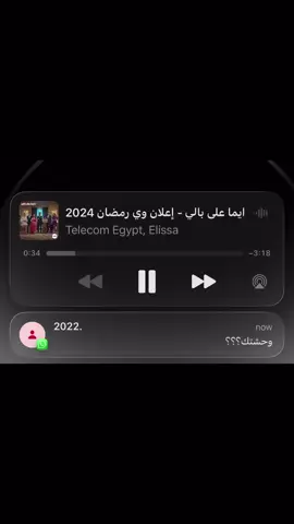 #hossam_elsayd #fyyyyyyyyyyyyyyyyyyy #foryou 