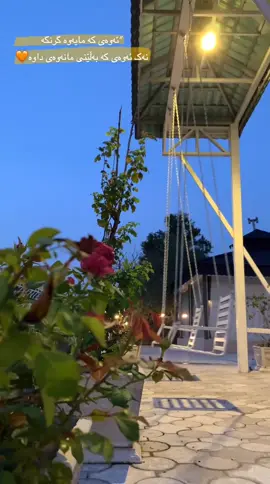 #fyp #foryou #soranuniversty #hawlir #soranuniversty📚🎓  @dlo_dolamarii  @dlo_dolamarii  @dlo_dolamarii 🥀