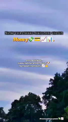 Papers give your respect💸📈. #suji_edits #money #1klikes❤ #100kviews✔️ #fyppppppppppppppppppppppp 