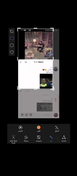 انه @المصـ(كروس)مـم تعرفني ضيفني😉 . . . . . . .#فراتيسي #الانتر_ميلان #برشلونه #طششونيي🔫🥺😹💞 #حسابي_الجديد 