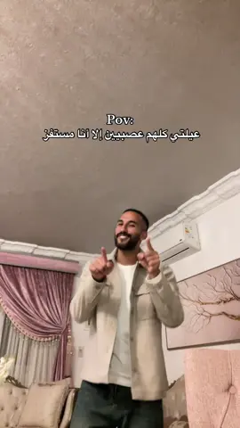 🕺🏻🤪#hussien_elmaghraby #حسين_المغربيي #maghrabydawla #مغربي_دولة #pov 