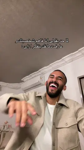 😂😂😂#hussien_elmaghraby #maghrabydawla #حسين_المغربيي #مغربي_دولة #تامر_حسني 