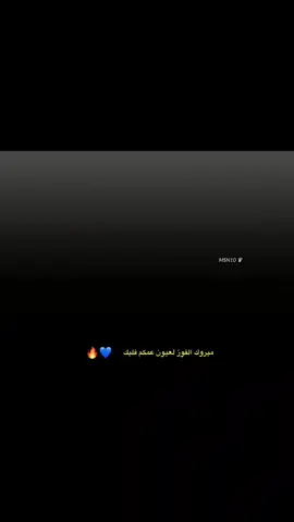 برشلونة xاتليتيكو مدريد 🔥☠️☄️ #تيم_بـيـدري⚜️ #foruyou #barcalona 
