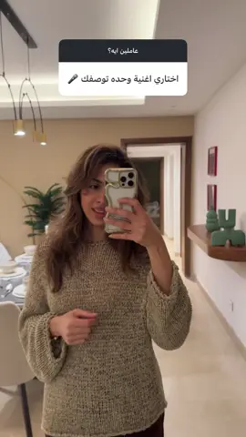 النهاردة اواني ❤️#سارة_محجوب #اكسبلور 