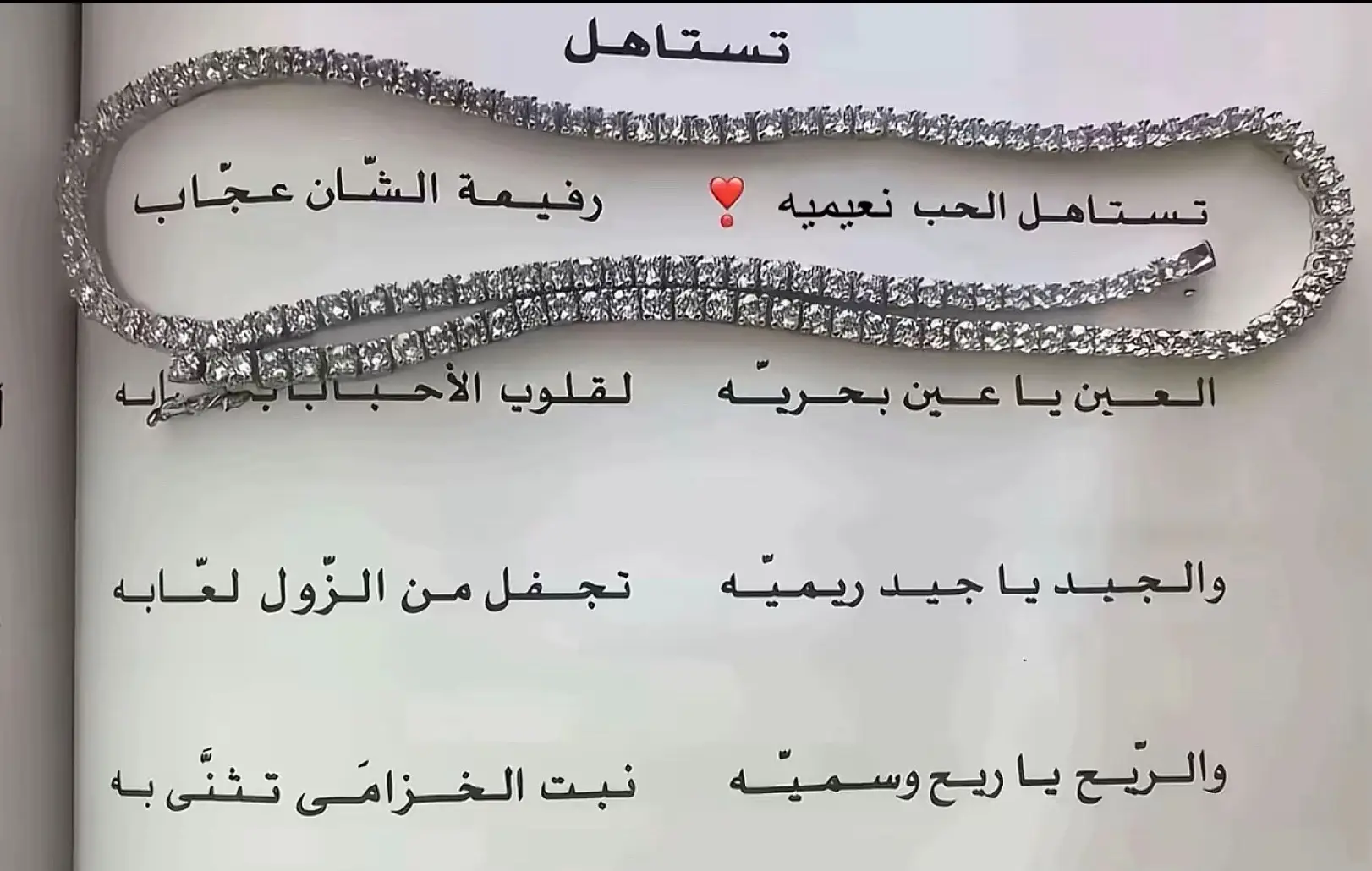 #viral #ifykyk #explore #alnuaimi 