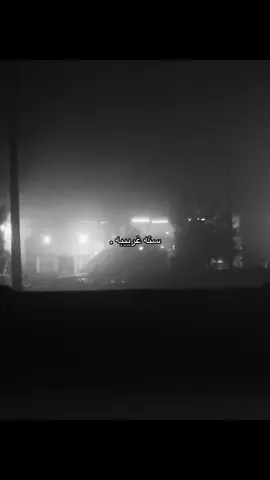 #اكسبلور #fyp 