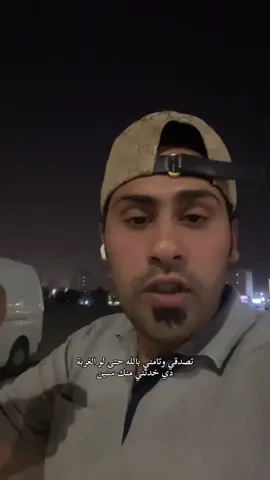 حبيبي وعمري 💍♥️🏠