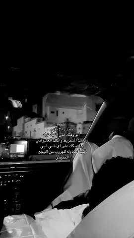 #fyp #viralvideo #4u #مالي_خلق_احط_هاشتاقات #الشعب_الصيني_ماله_حل😂😂 