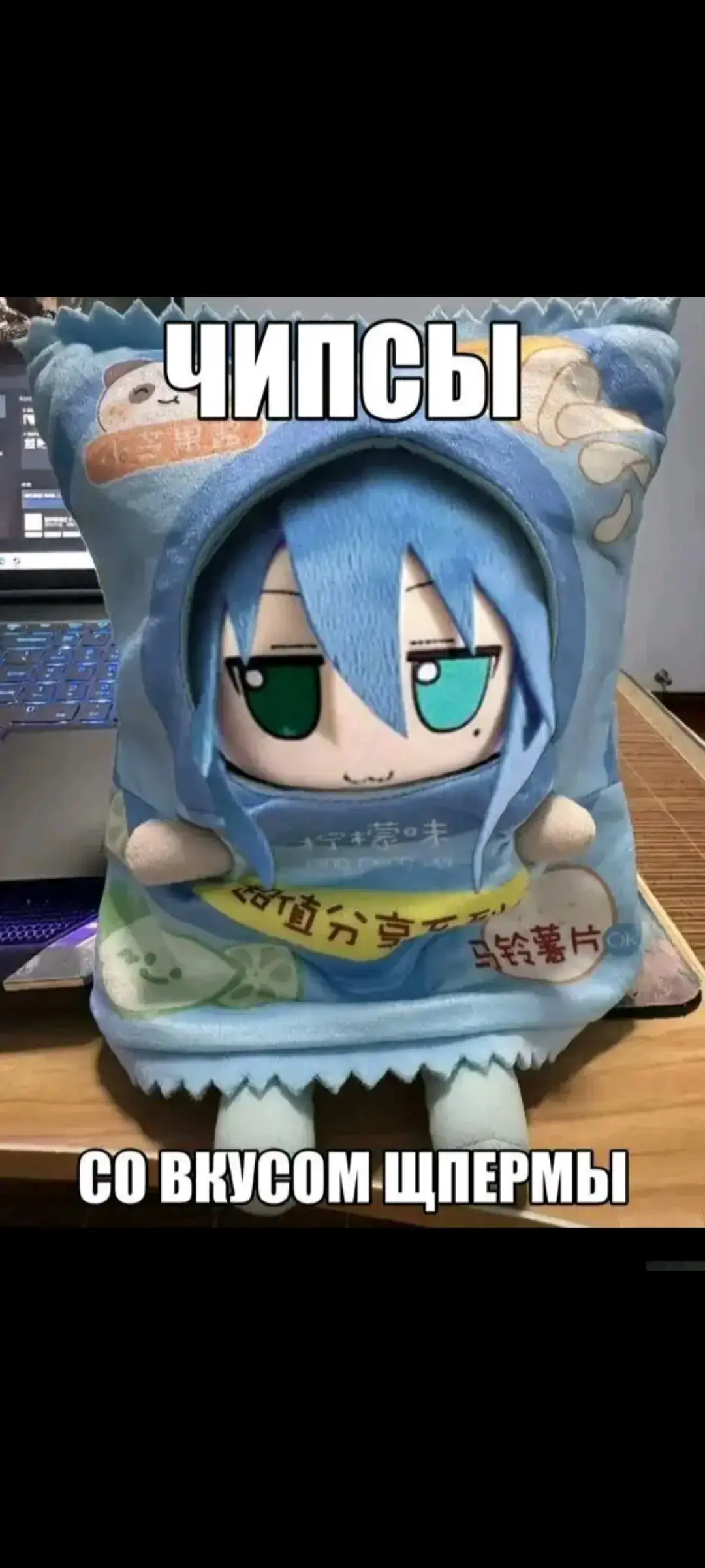 <<Lucky Star» — пародийный сериал жанра «повседневность», с юмором Палуй рассказывающий о жизни обычных японских старшеклассниц. Сюжет крутится вокруг ученицы старшей школы Конаты Идзуми. Она весь день проводит за видеоиграми, чтением манги и просмотром любимых аниме-сериалов, а ночью сидит в чатах и онлайн-играх. В школе у неё появляются три лучшие подруги: красавица, умница и тихоня Миюки Такара, милая недотёпа Цукаса Хиираги и её старшая сестра-близнец Кагами Хиираги - целеустремлённый прагматик. + 3490 ... 36 Сериал содержит пародии на популярные у отаку аниме-сериалы и шутки над повседневной жизнью современных японцев. 629 #konataizumi #star #lucky #аниме 1132 #anime #опенинг #opening #luckystar