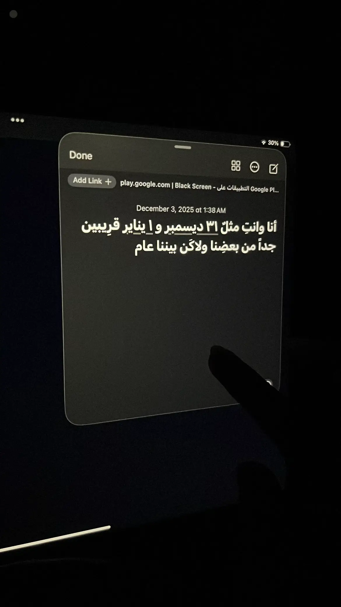 #foryoupage #foryou #fyp #ديستمبر 