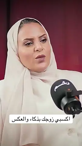 #السعوديه🇸🇦💚 #ابودكاست_الثامنه #بودكاست #ترندات_تيك_توك #اكسبلورexplore 