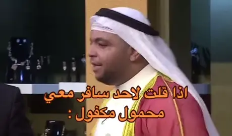 #خالد_المظفر #الشعب_الصيني_ماله_حل😂😂 #رياكشن #fypシ゚ 