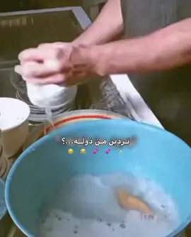 اريد مثل سليم وكهلان والروسي😔😂💚#مصممة #ارض_الخناجر #ايلول #واتباديون #لايك 