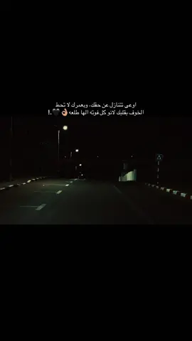 #عبارات #اقتباسات #عبراتكم_الفخمه📿📌 #تصويري_احترافي_الاجواء👌🏻🕊 #عبارات_جميلة_وقويه😉🖤 