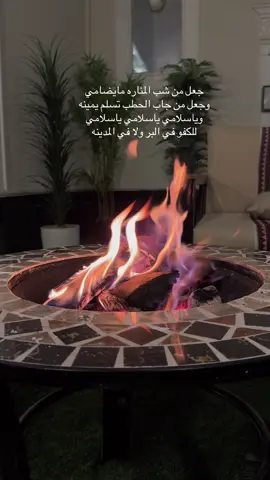 جعل _ من _ شب _ المناره _ ما _ يضامي _#اكسبلورر 