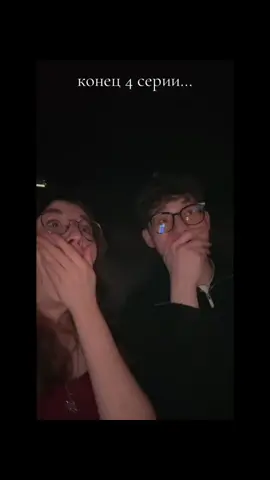 это было мощно! #strangerthings5 #strangerthings #foryou @с любовью, анетт💌 