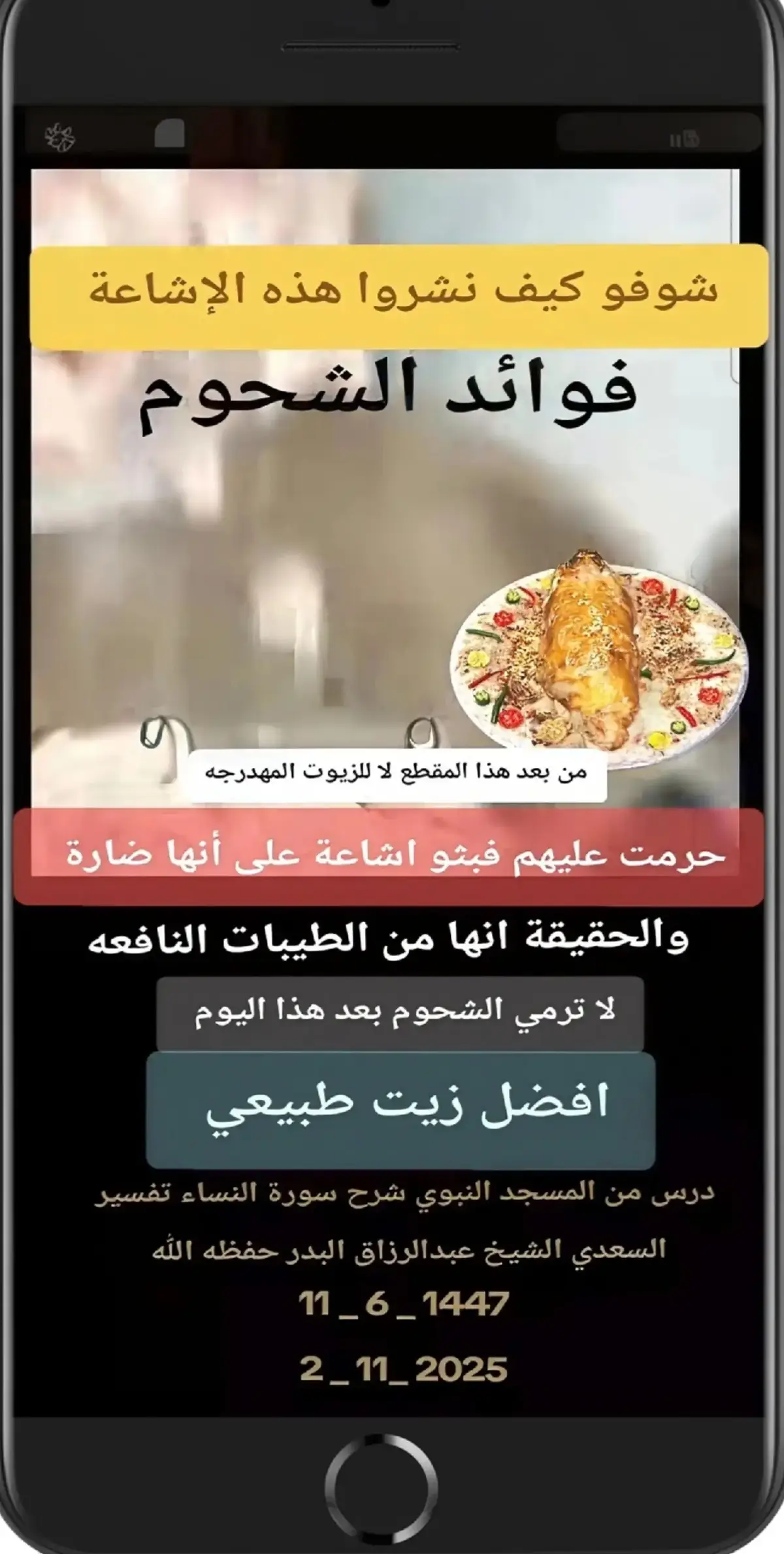 #عبد_الرزاق_البدر 