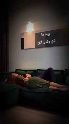 #الا_وانا_معك  #غرام  #عشق  #رومانسي  #القيصر 