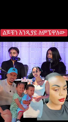 #betayoo #liyashow #samir #yonimagna #gegekooooooo♥️ 