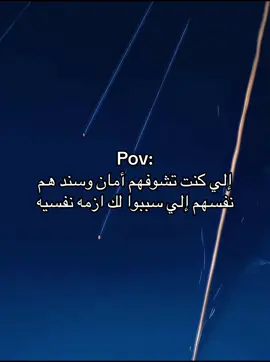 #fyp #explore #اكسبلور #fypシ゚ 