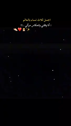 #CapCut #بـ🌙ـنت_الآڪابر #چِـوٰگلِيٌتي_💙💜 #اكسبلورexplore #روحـِي_مـِـ♾️ـن_الدنيا_حلـوٰ໑تي💜🔐 