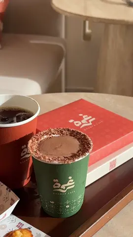 كوفي غمرة شرق الرياض @غمرة | Ghamra #fyp #riyadh 