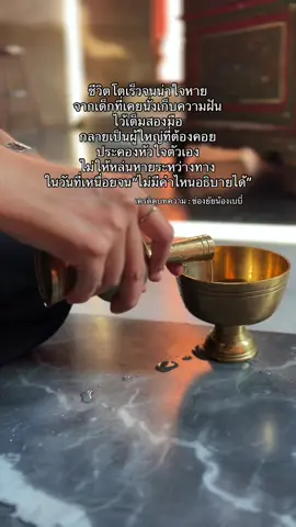 ในวันที่เหนื่อยจน“ไม่มีคำไหนอธิบายได้” #เธรด #สตอรี่ความรู้สึก #ฟีดดดシ #แคปชั่นความรู้สึก #เธรดความรู้สึก 