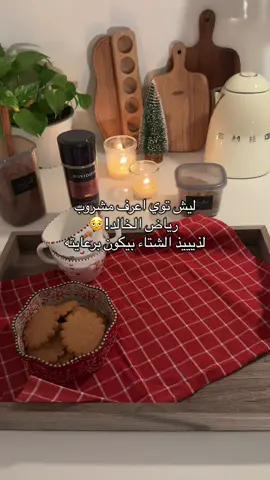 لذييييذ مره لازم تجربونه😋🤍