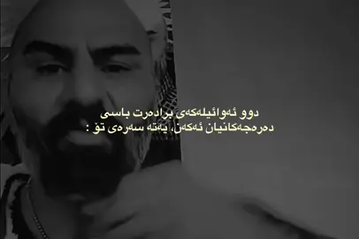 کورە مــننن ؟ #foryou #foryoupage #viral #R #viralvideo 