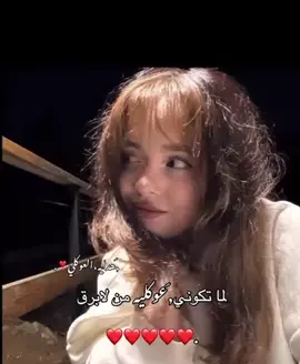 عوكلة😻❤️‍🔥#لابرق_الجبل_الاخضر #عوكله_ياكبدي📎🔥#محظوره😭😂#شعب_الصيني_ماله_حل😂😂  #ملي خلق_احط_هاشتاق 