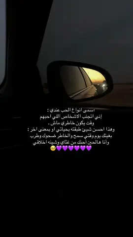 #foryou #اكسبلورexplore #fyp #كلمات_راقت_لي #حب 