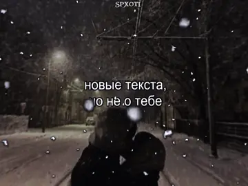 подумал о тебе…// #spxoti #хлопьялетятнаверх #feduk 