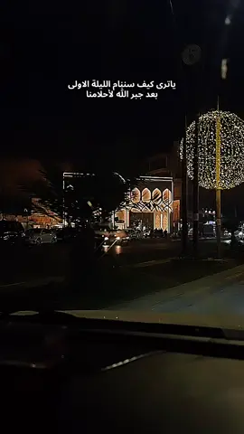 #كربلائيه #كربلاء #تصويري #شوارع_كربلاء #باسم_الكربلائي 