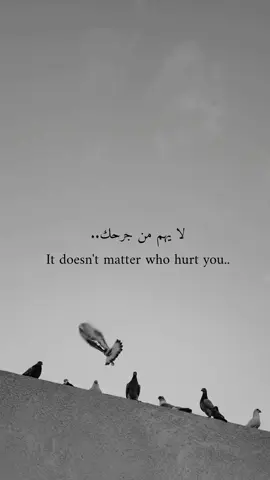 ما يهم حقاً🤍🤍🤍 #اكسبلور #تحفيز_الذات #اكسبلور_تيك_توك #تحفيز_الذات 