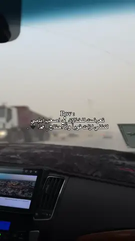 #اسلام،لكحاشي🚸 