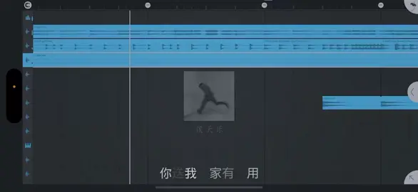 #吴哥窟 -鸿蒙生两仪 恨为爱之极 #lyrics_songs #fyp 