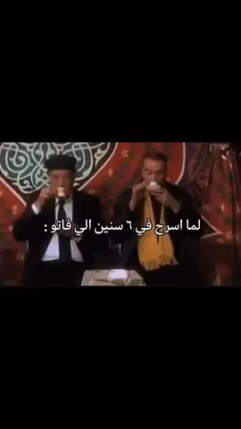 #ضحك #شعب_الصيني_ماله_حل😂😂 