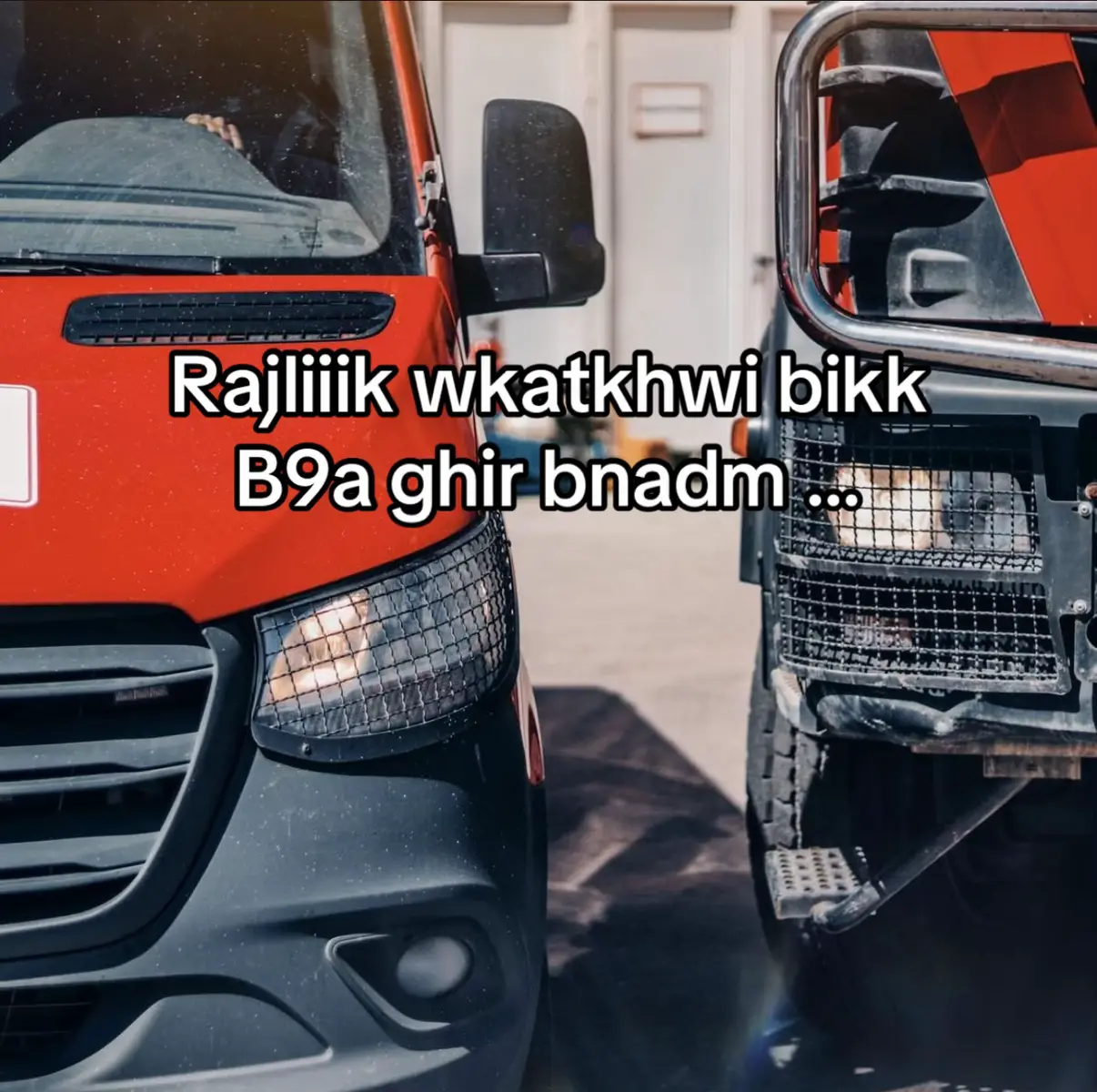 #الشعب_الصيني_ماله_حل😂😂 #الوقاية_المدنية_👨🏻‍🚒🚒 #المغرب🇲🇦 